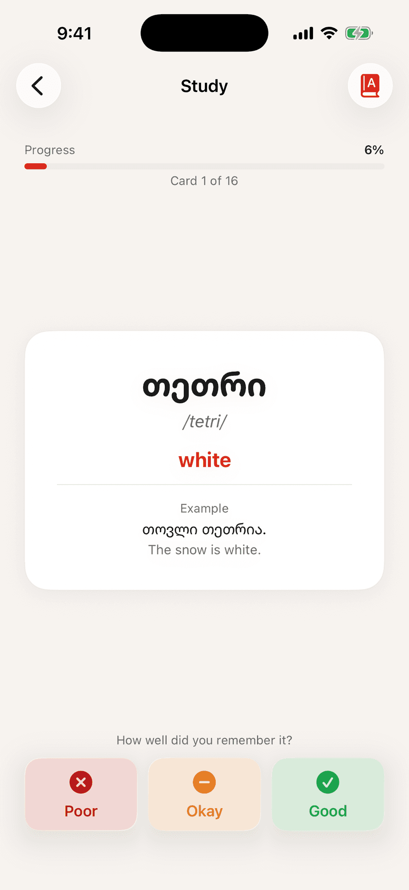 Review screen with the Georgian word თეთრი, its translation, an example sentence and the Poor, Okay and Good rating buttons