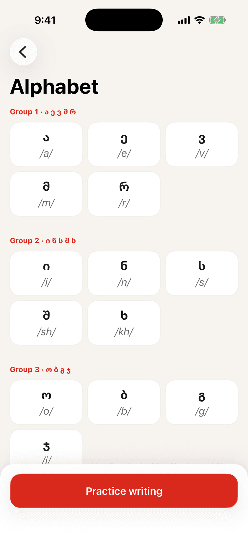Alphabet screen with Georgian letters grouped by difficulty, each with its pronunciation, and a Practice writing button